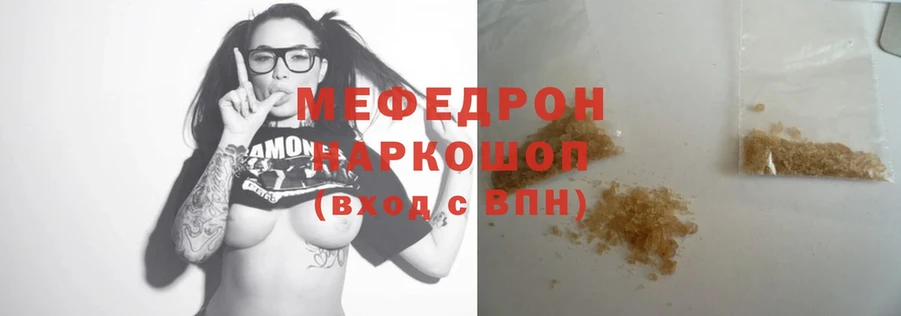 Купить наркотик Пыталово Cocaine  mega ONION  Галлюциногенные грибы  НБОМе  Амфетамин  ГАШ  Меф 