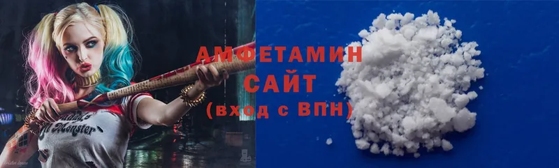 Amphetamine VHQ  Пыталово 